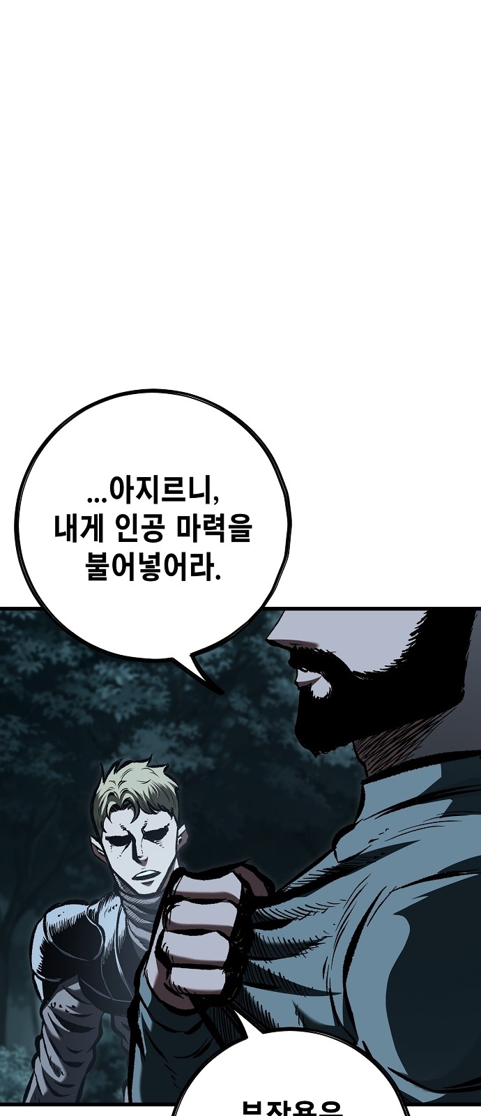 100 페이지