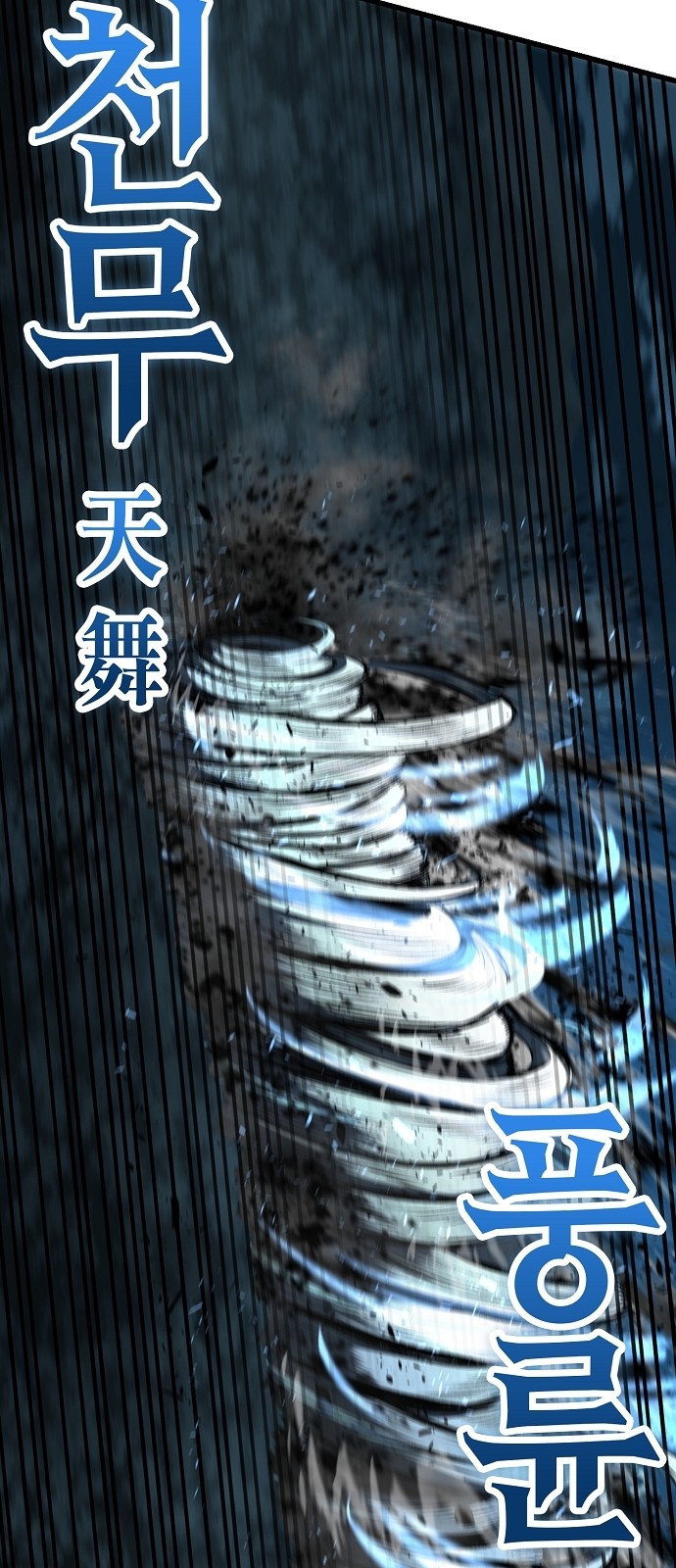 76 페이지