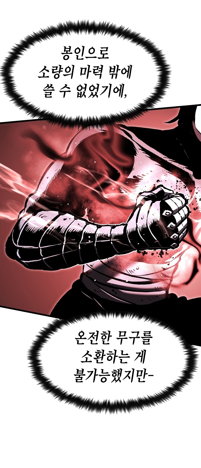81 페이지