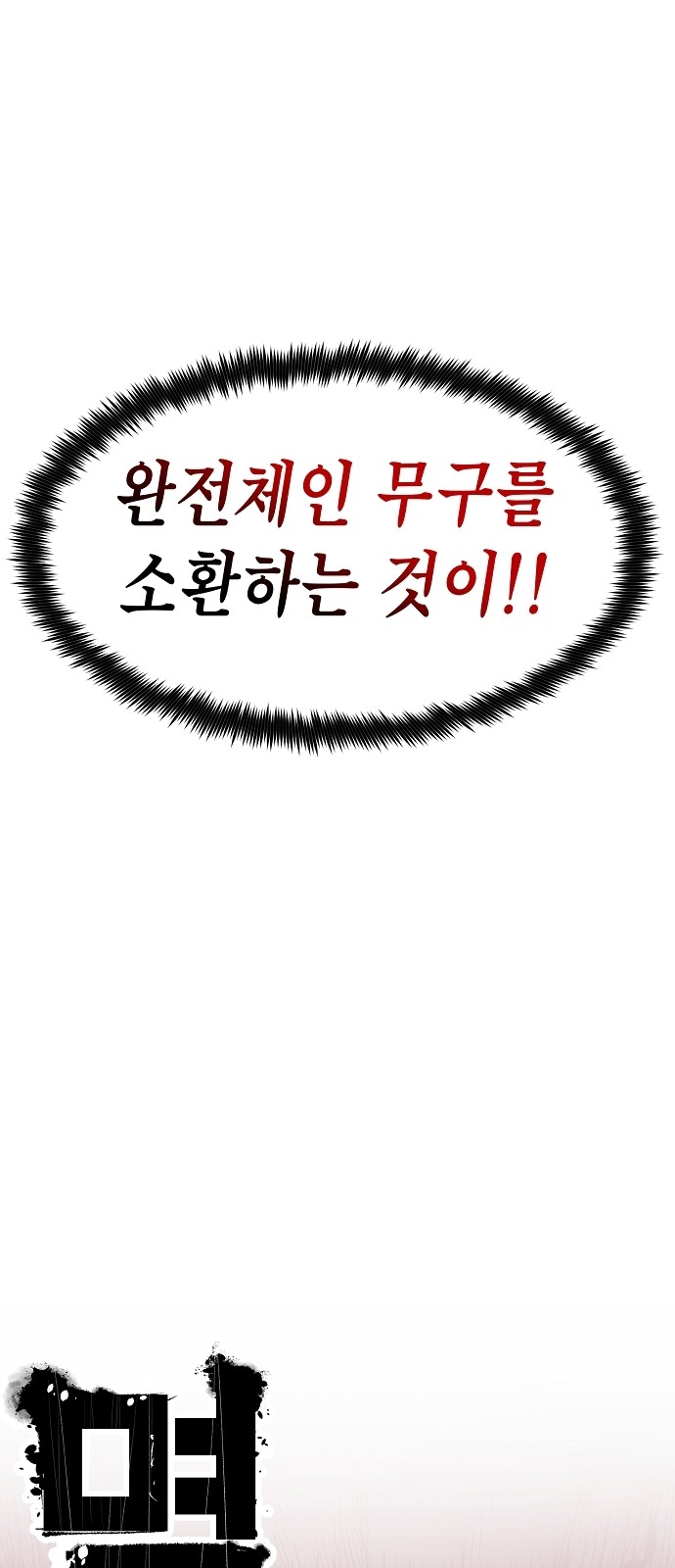 83 페이지