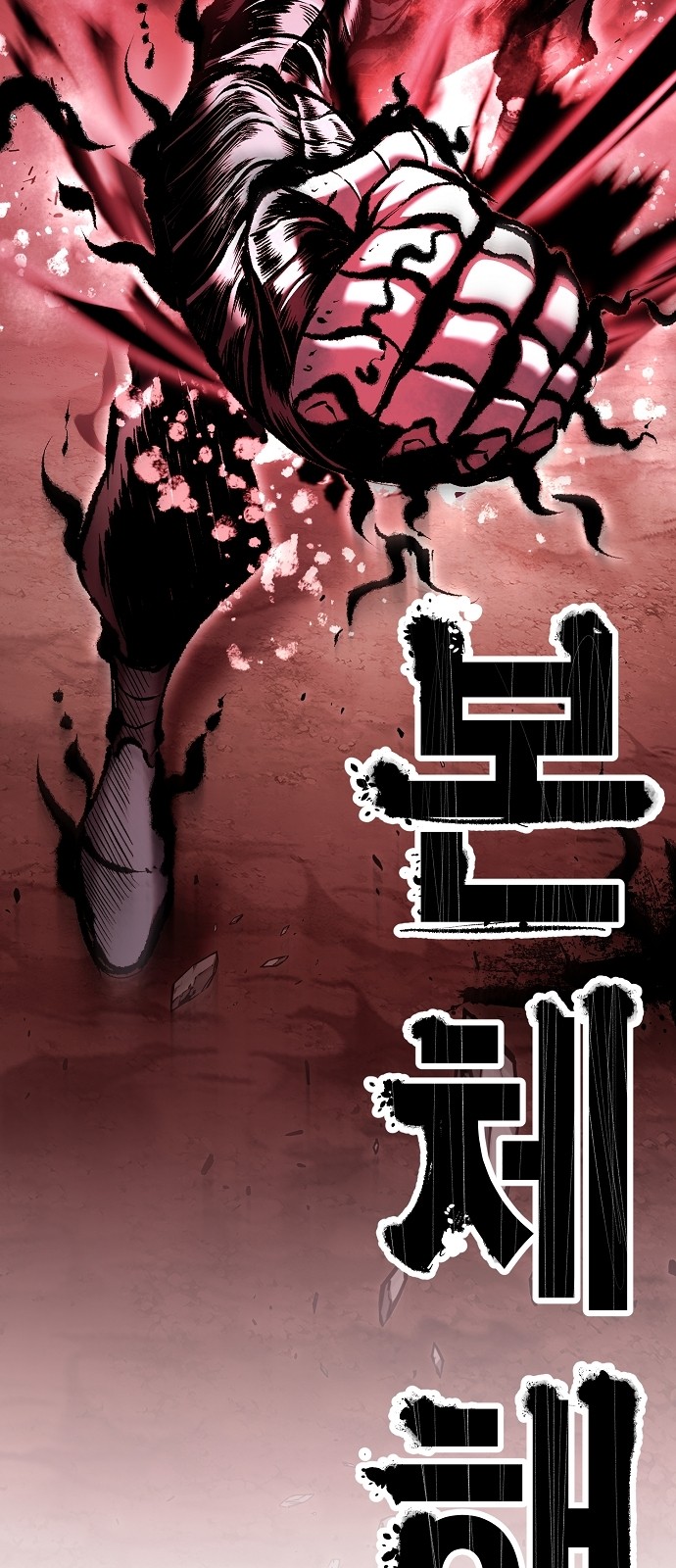 85 페이지