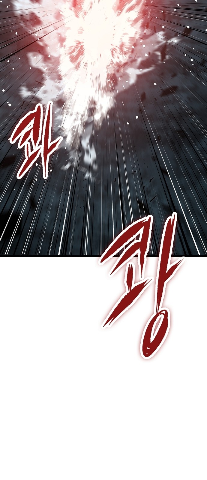 99 페이지