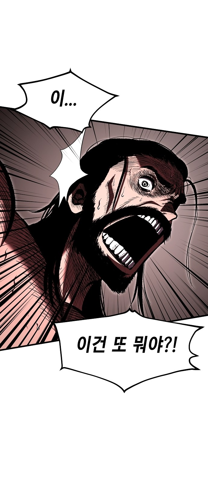 84 페이지
