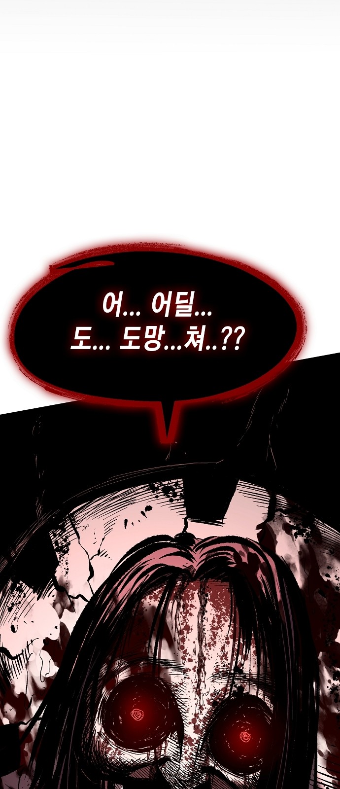 89 페이지