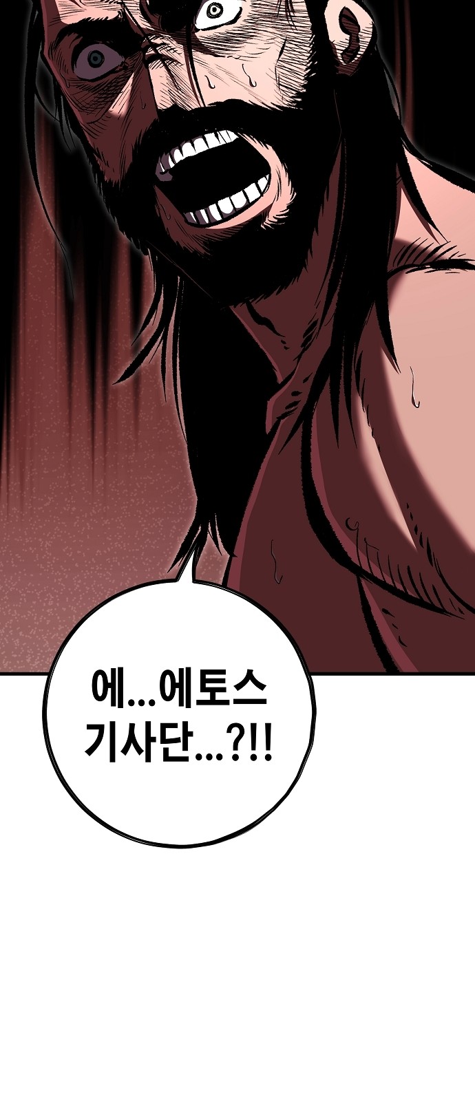 91 페이지