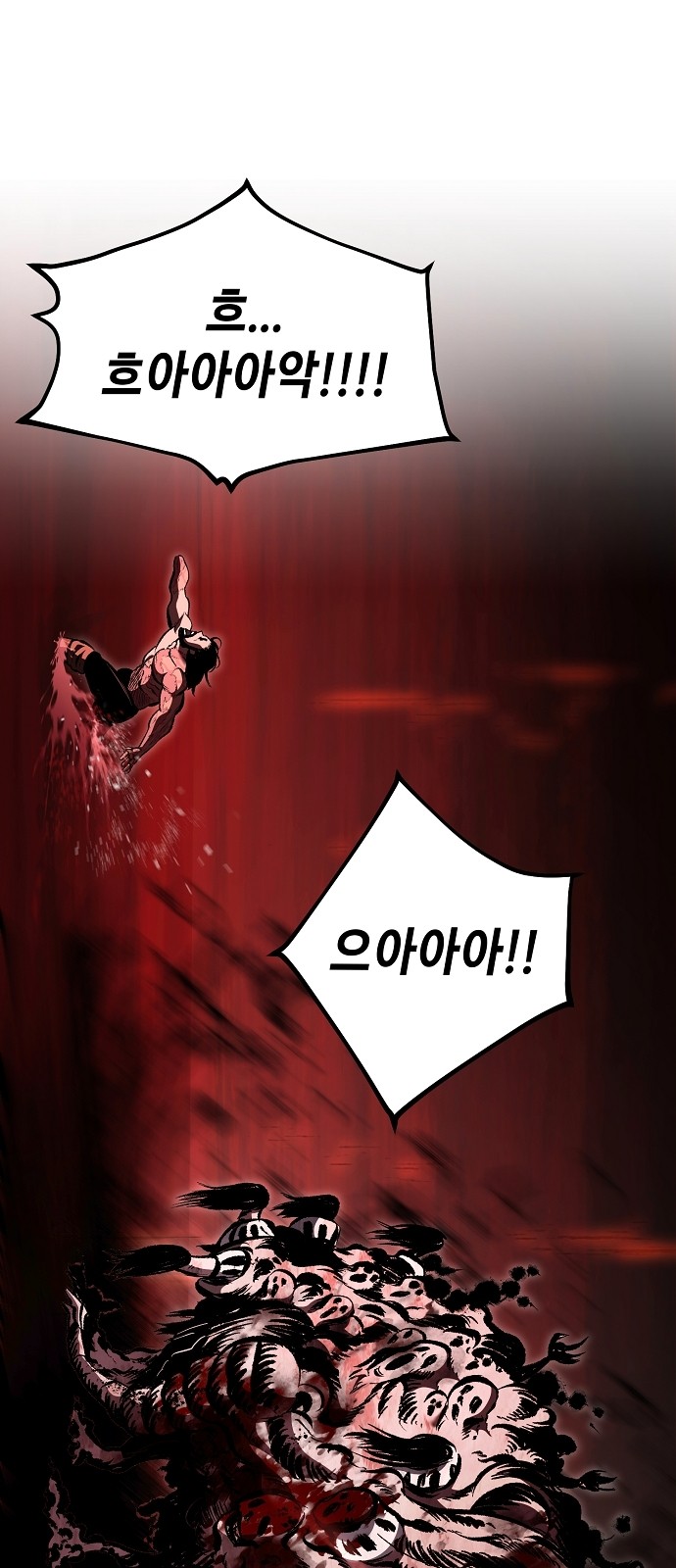 92 페이지