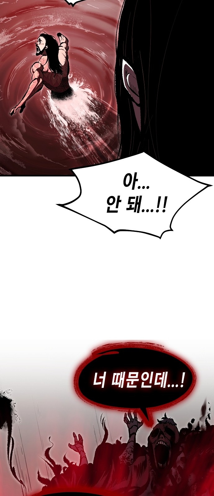 95 페이지