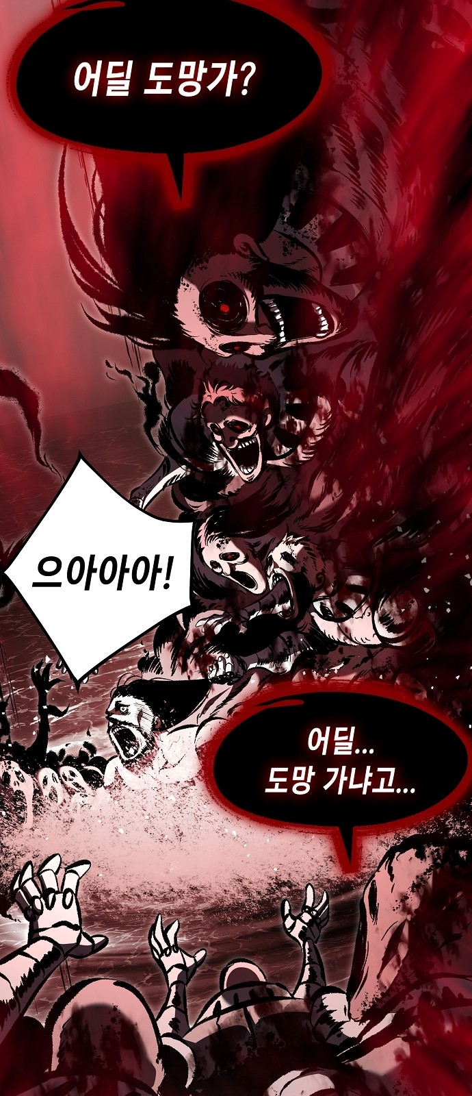 96 페이지