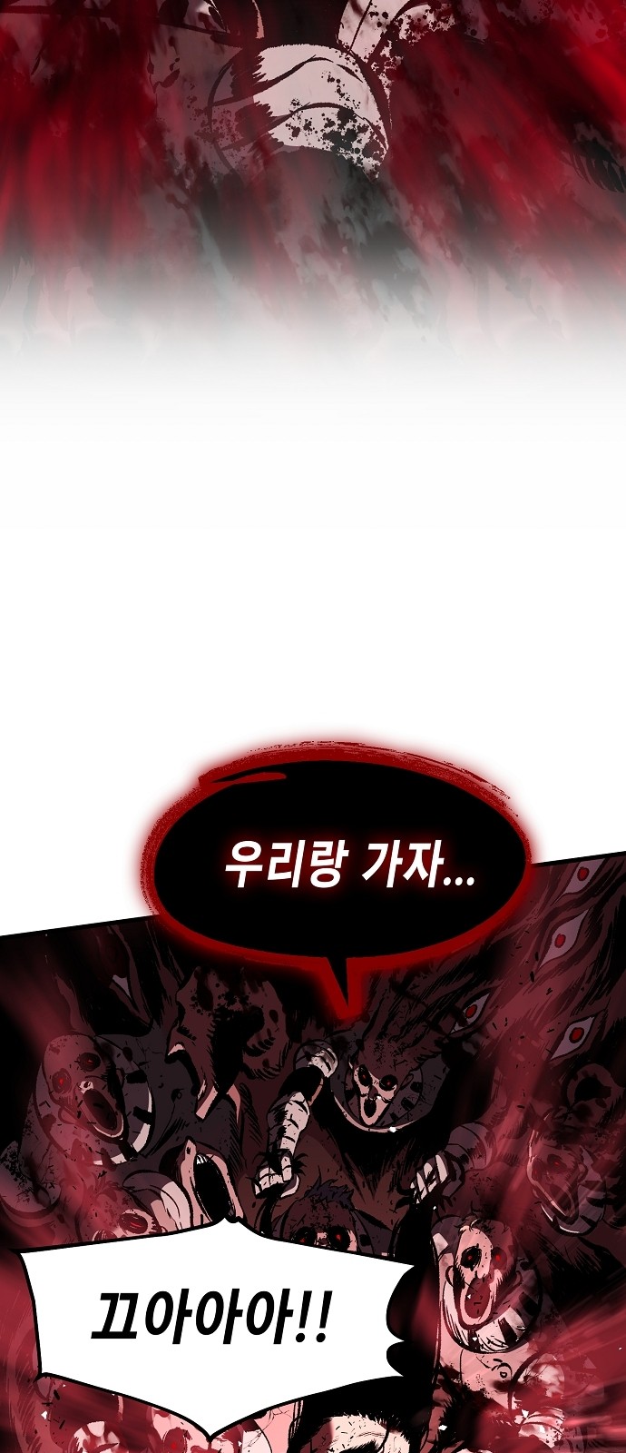 97 페이지