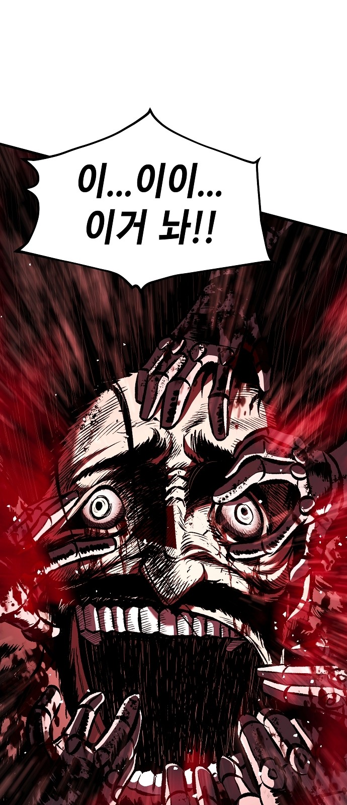 99 페이지