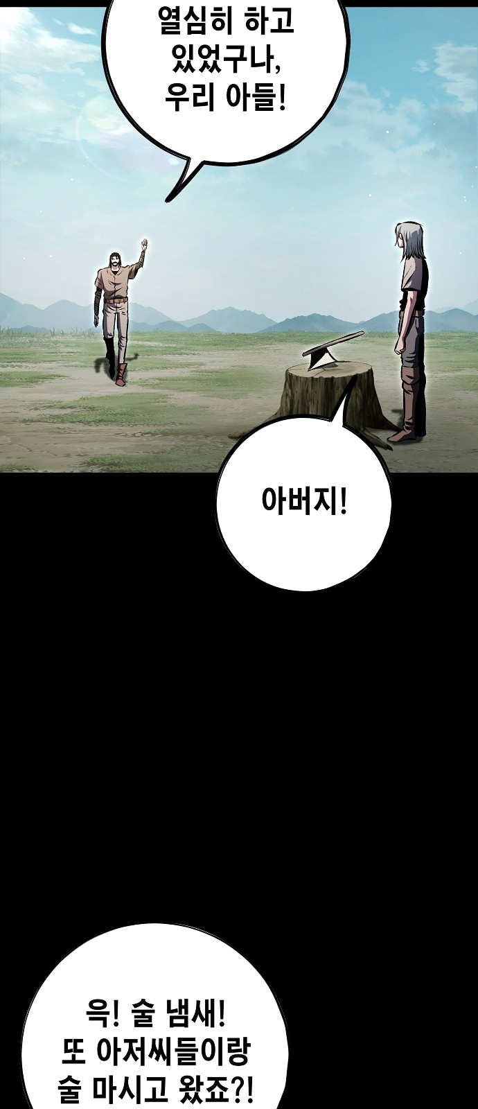 28 페이지
