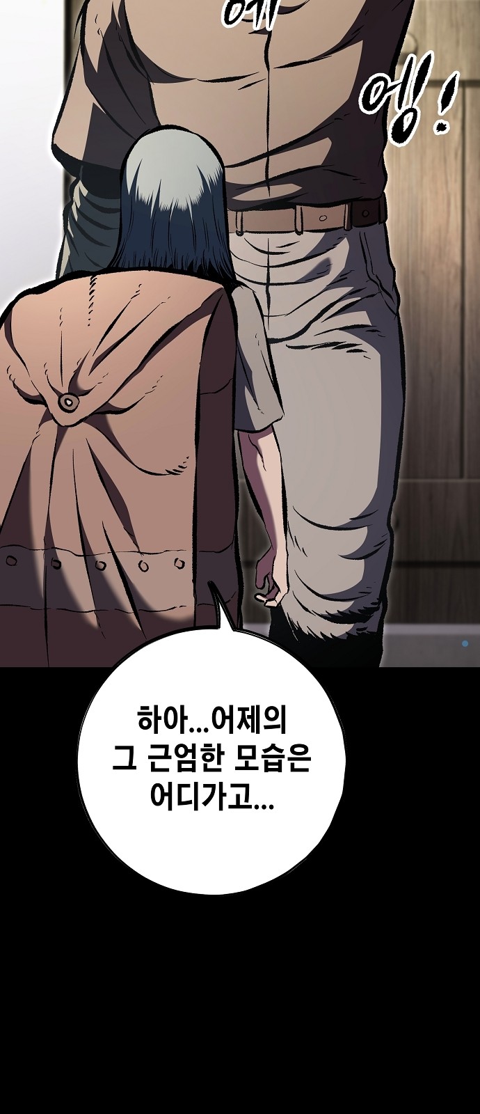 42 페이지