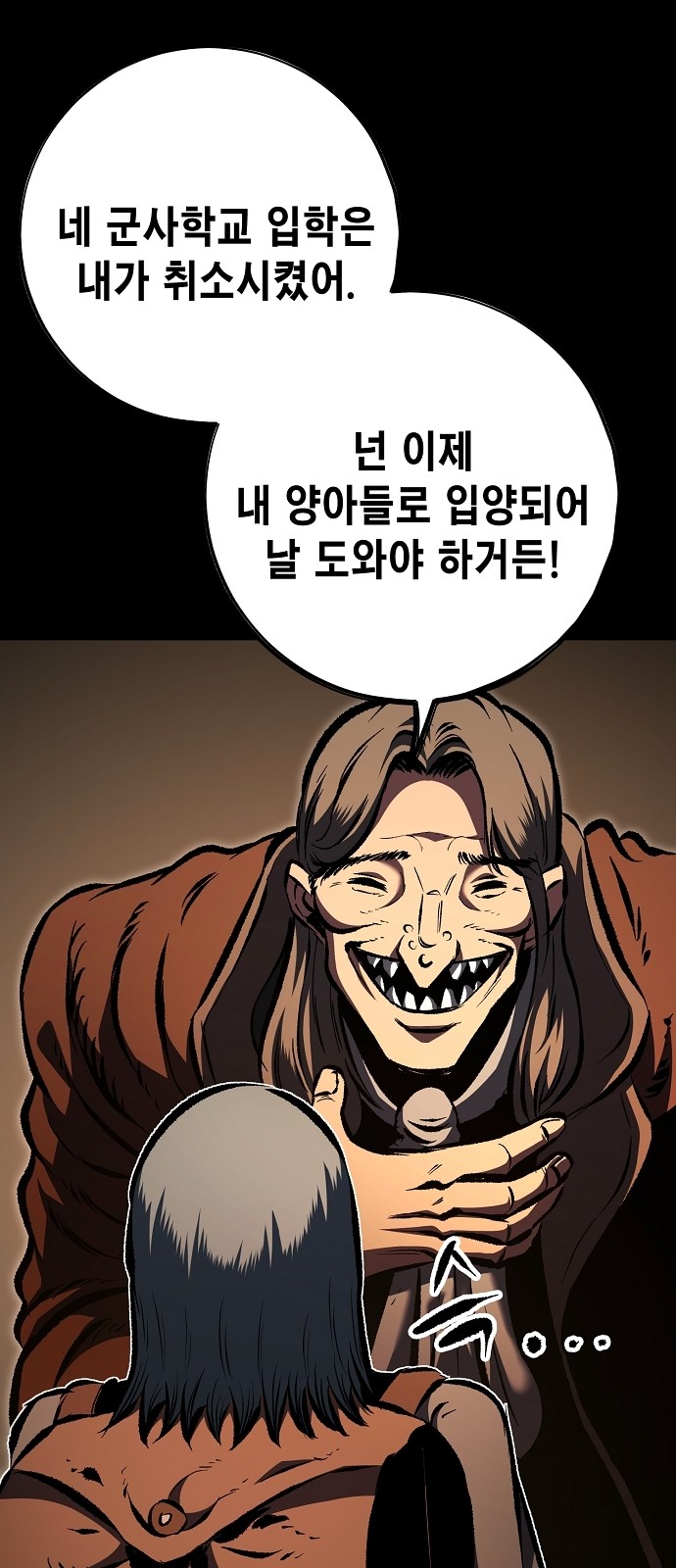 55 페이지