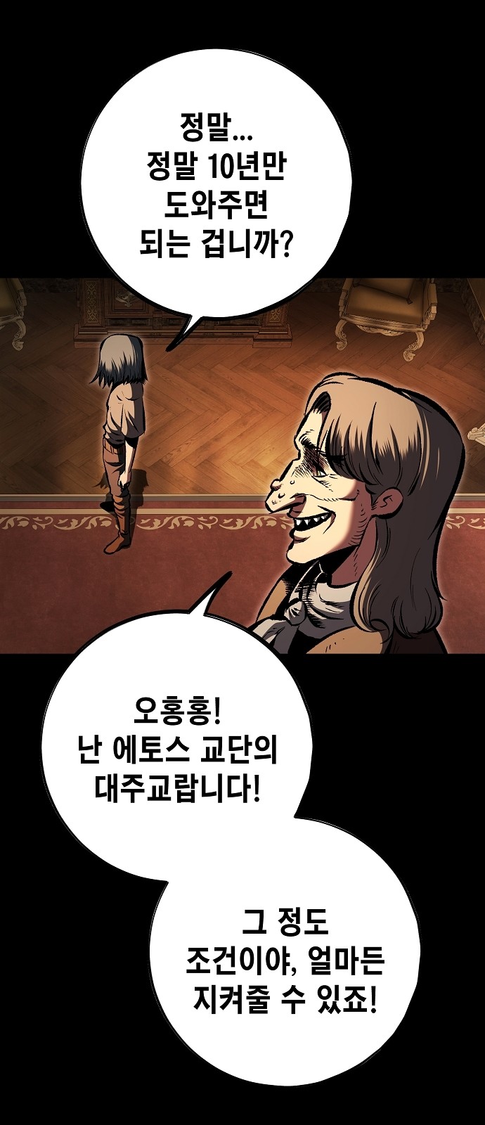 70 페이지