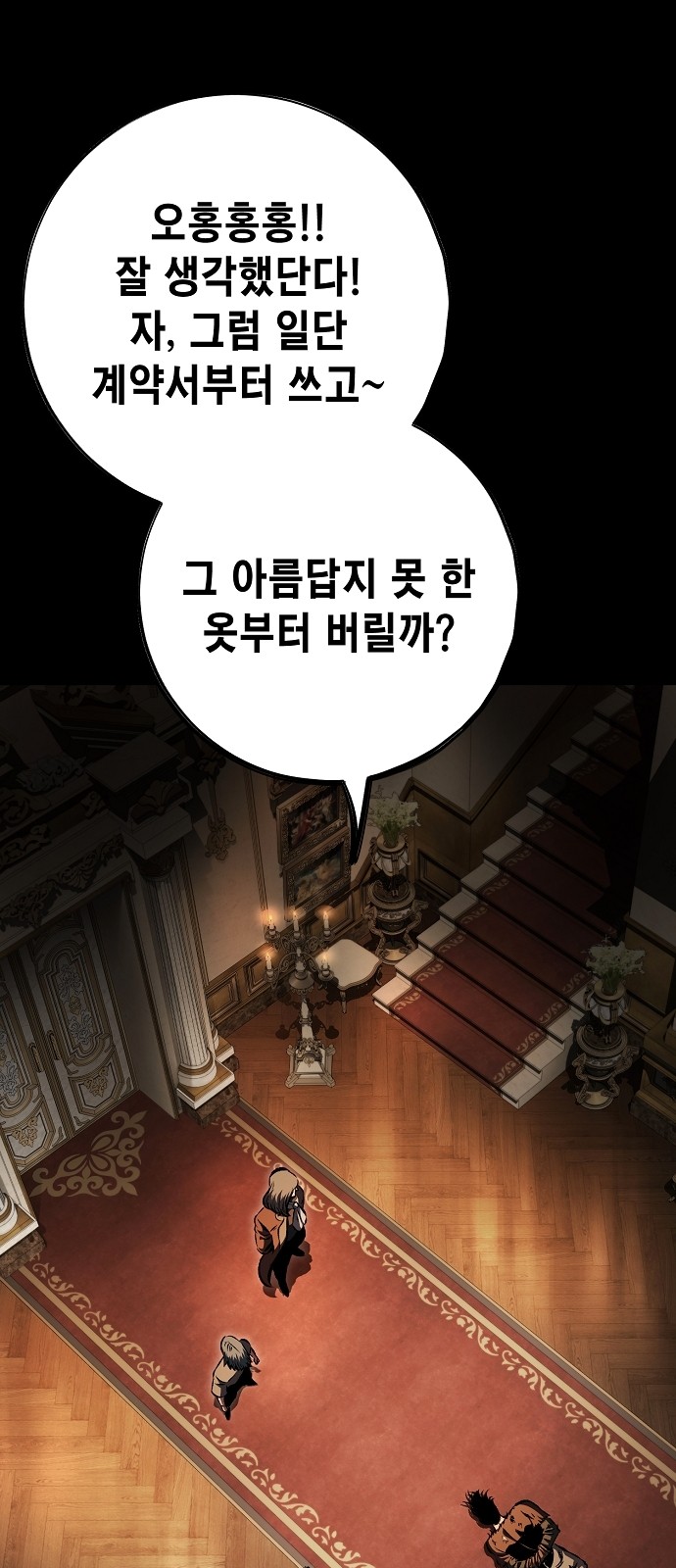 72 페이지