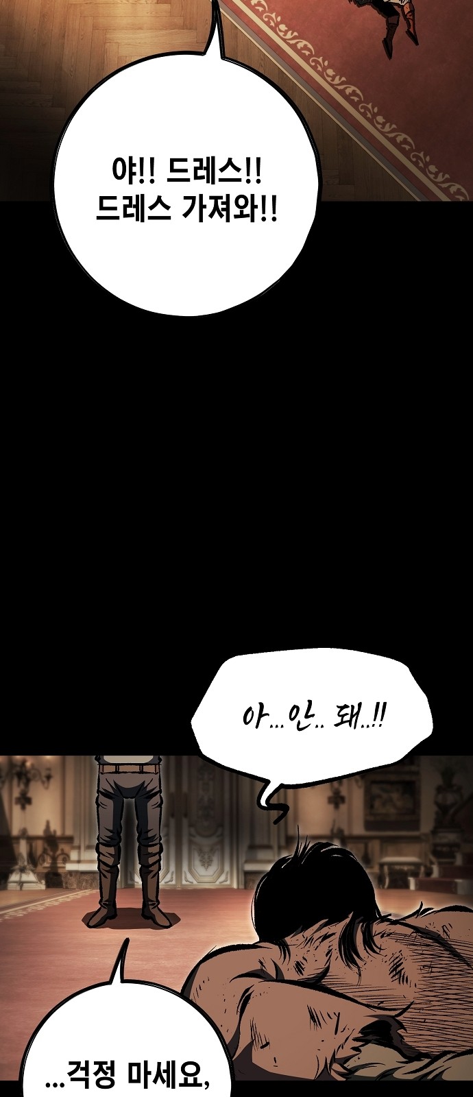 73 페이지