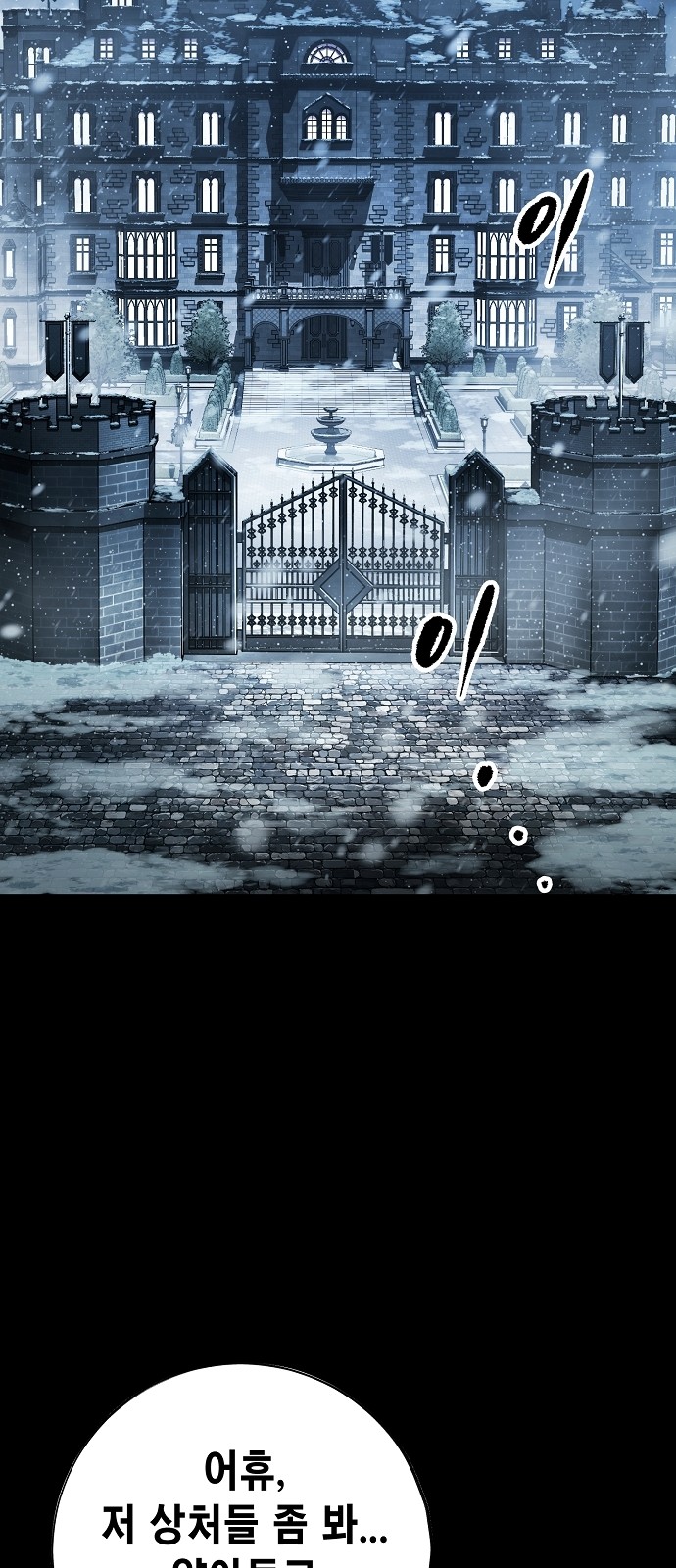 77 페이지