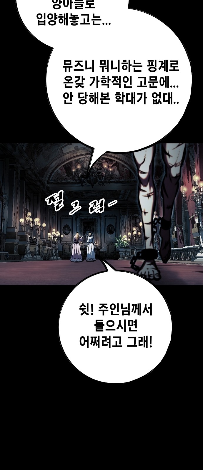 78 페이지