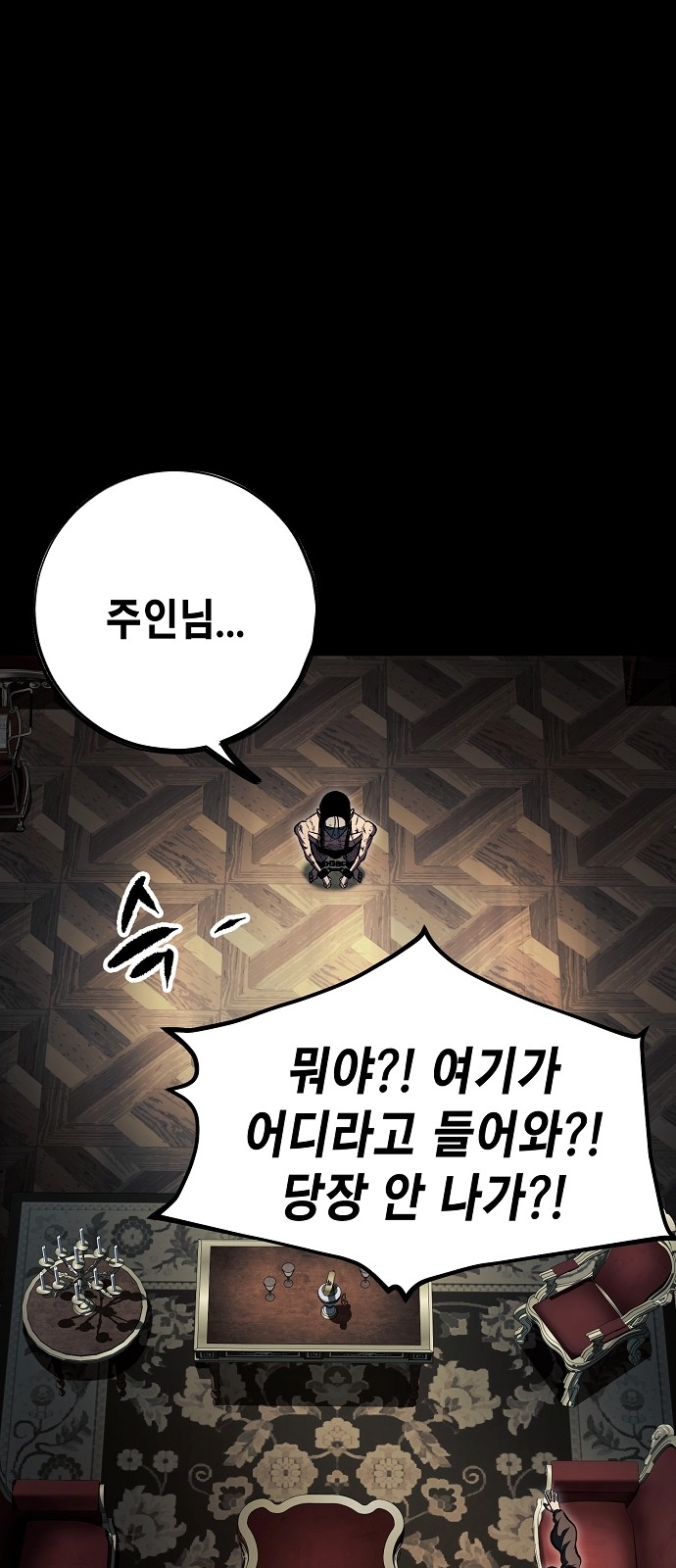 83 페이지