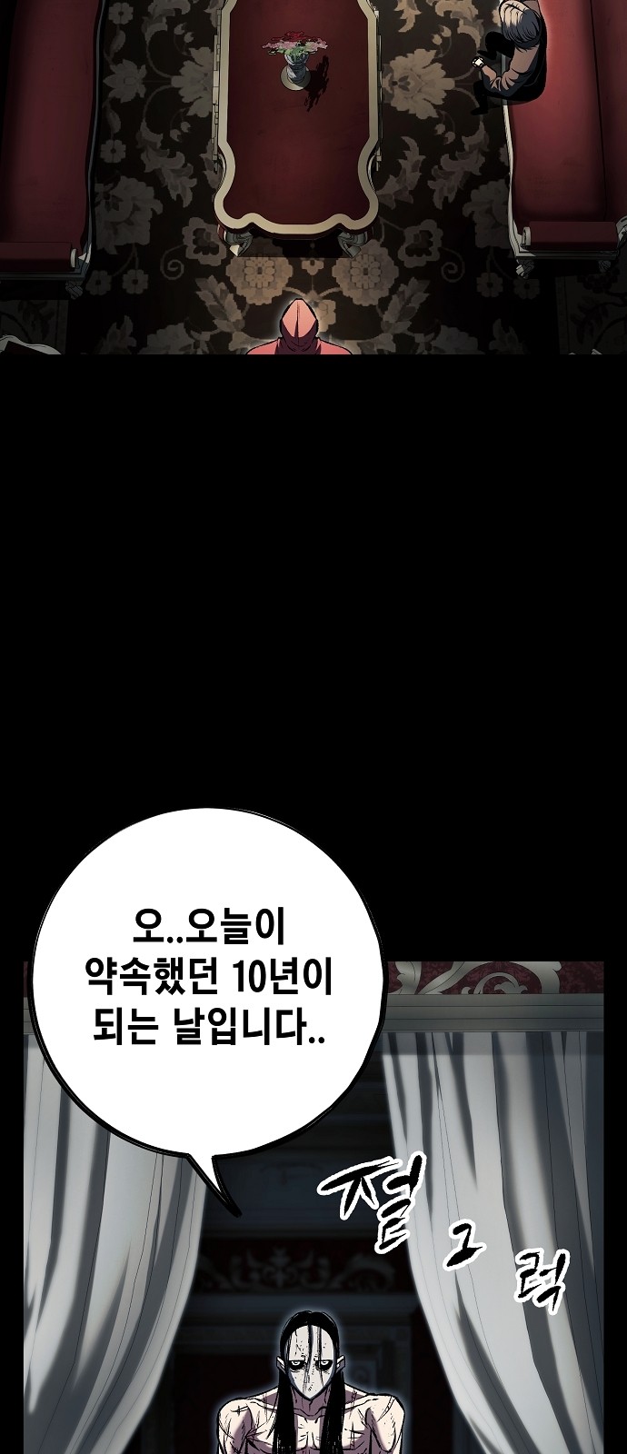 84 페이지