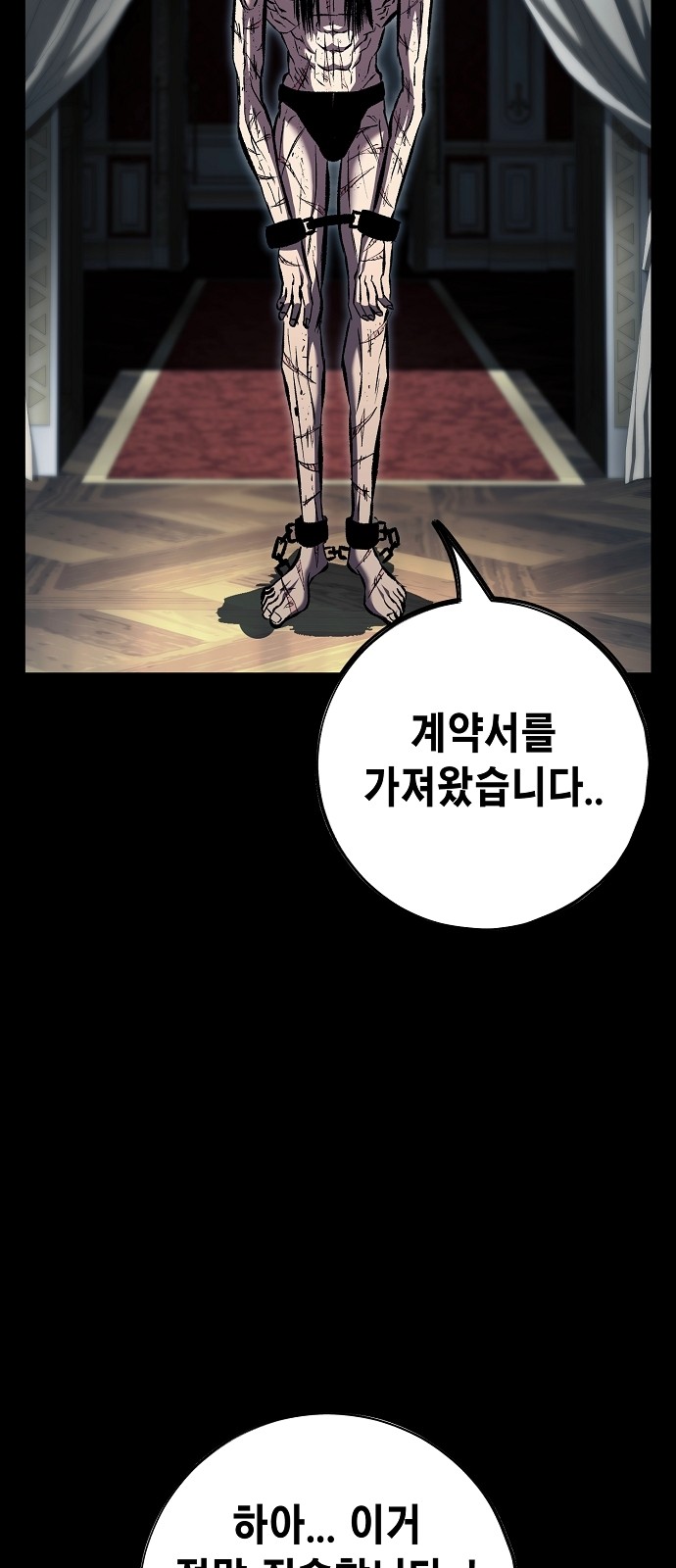 85 페이지
