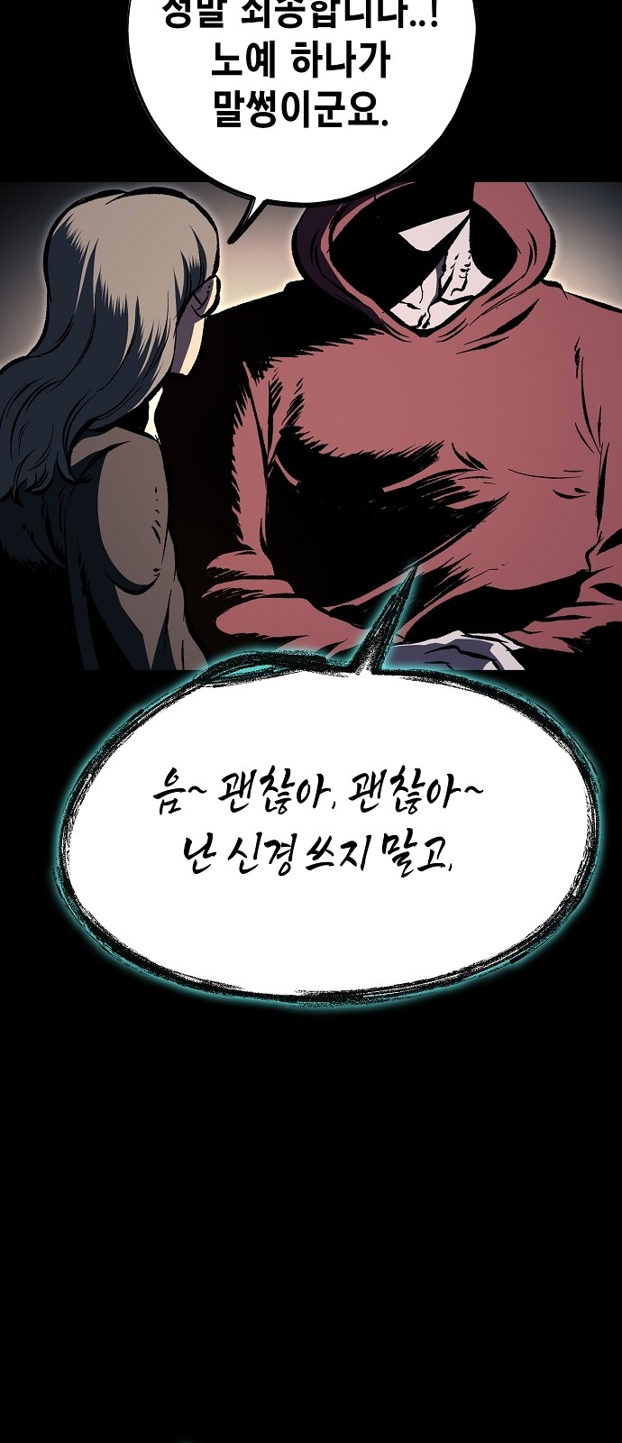 86 페이지