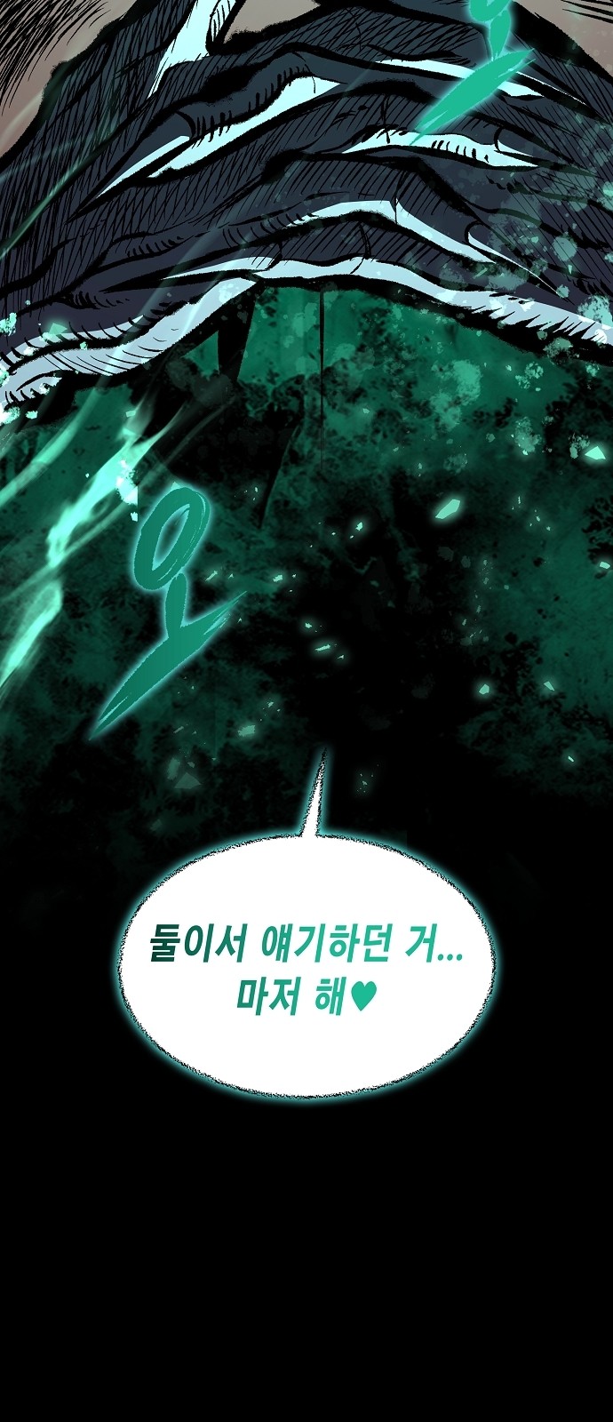 88 페이지