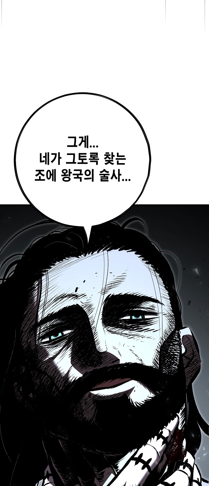 91 페이지