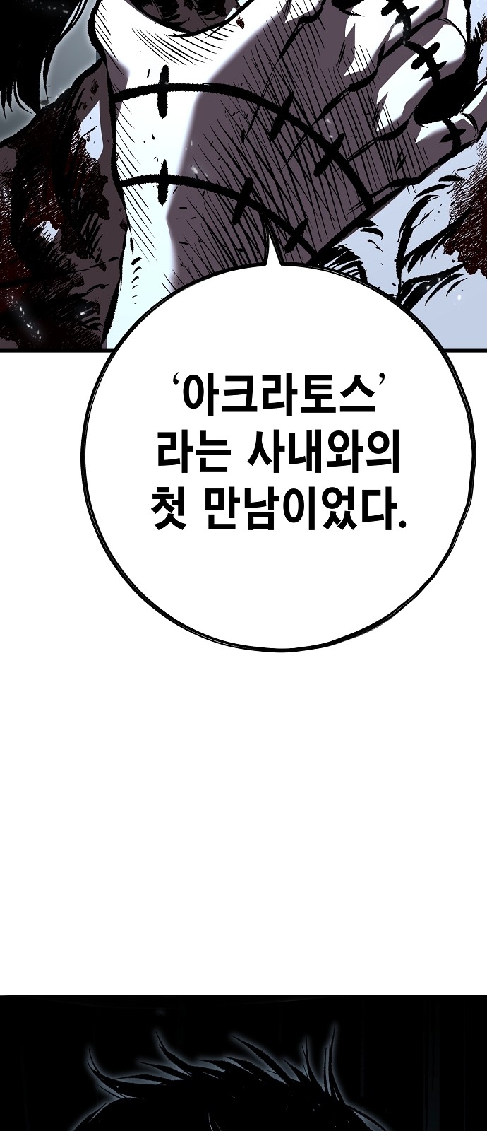 92 페이지