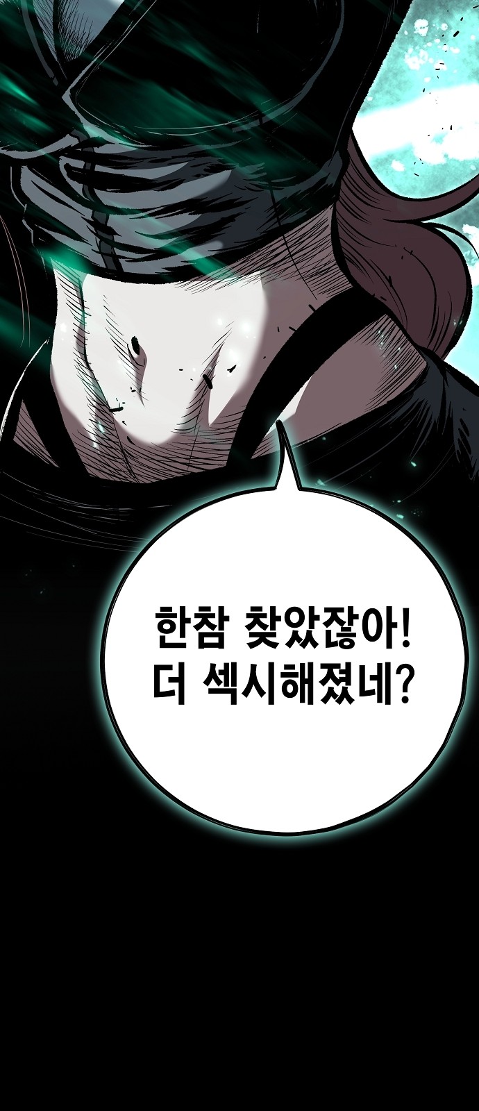 109 페이지
