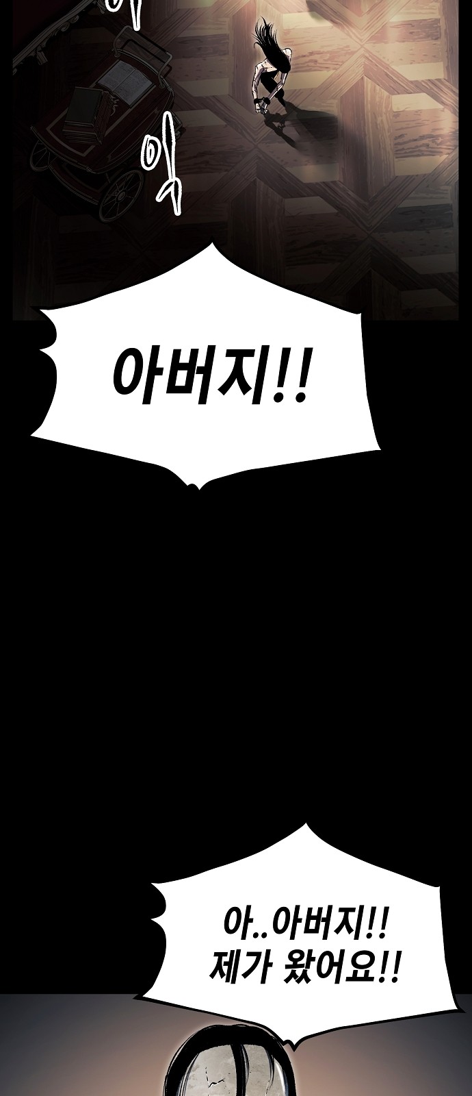 17 페이지