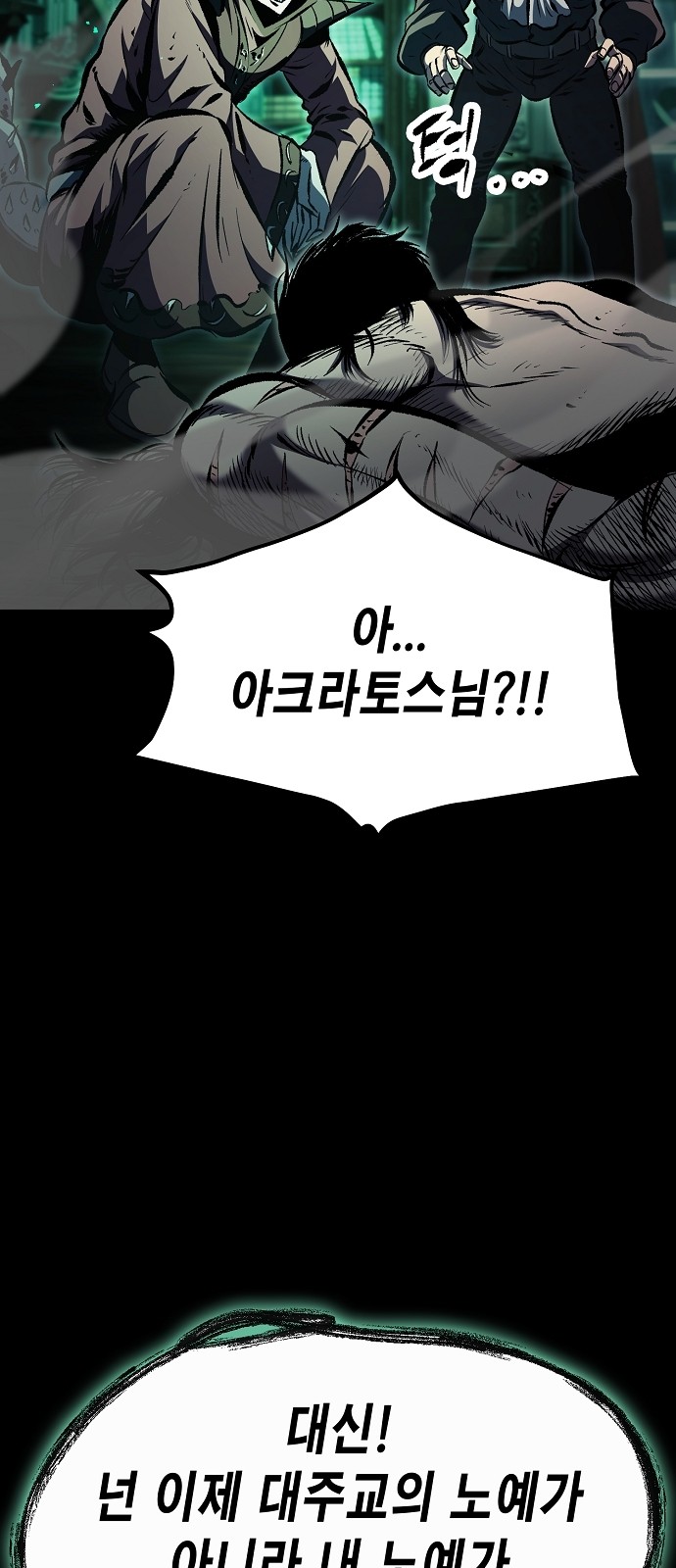 42 페이지