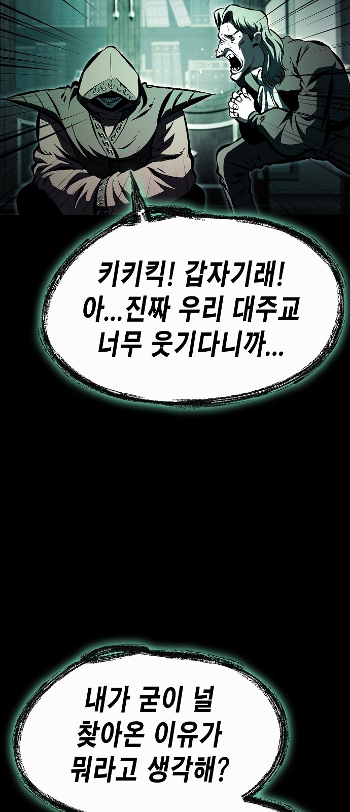 50 페이지