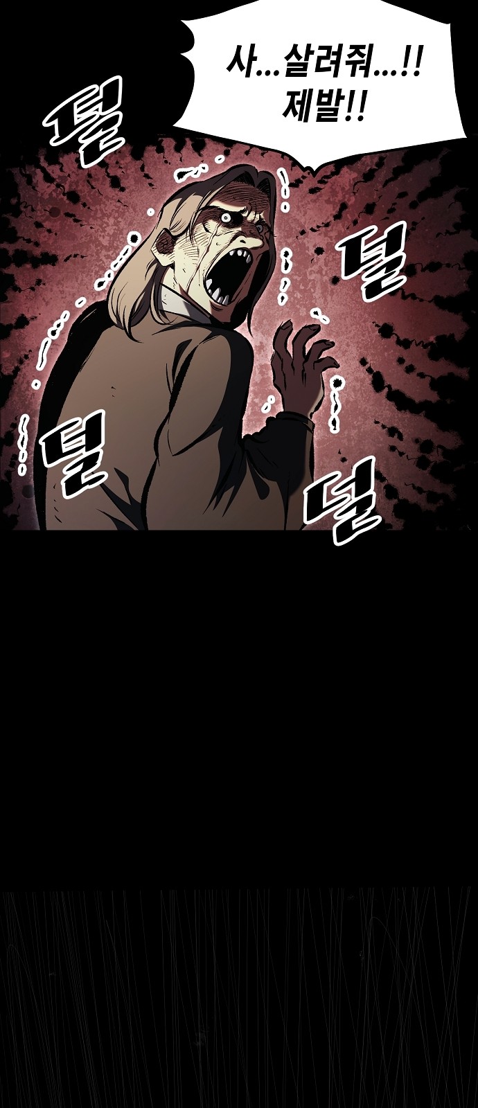 62 페이지
