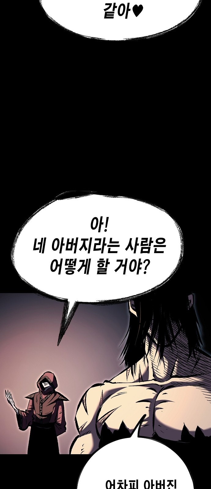 71 페이지