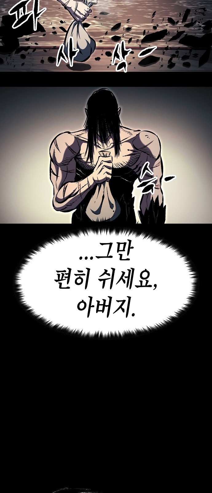 77 페이지