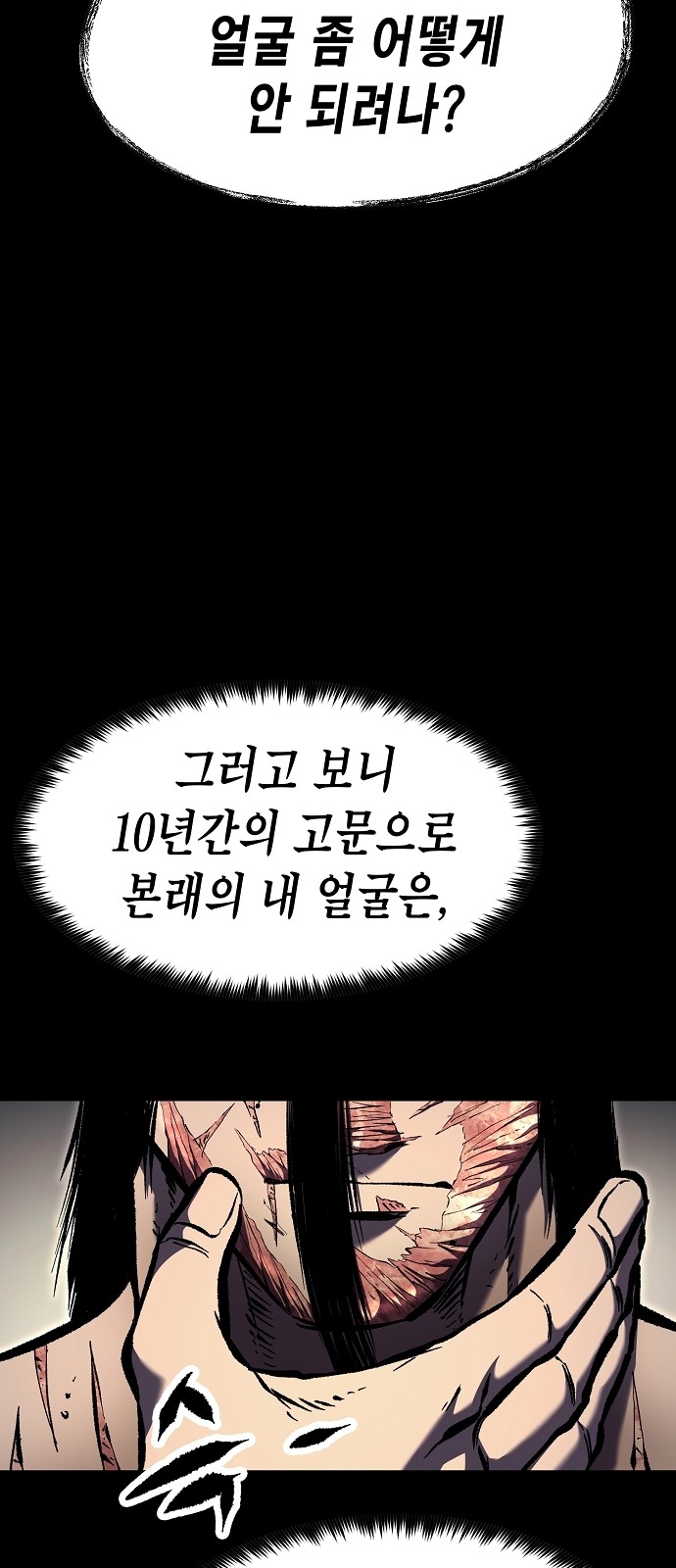 79 페이지