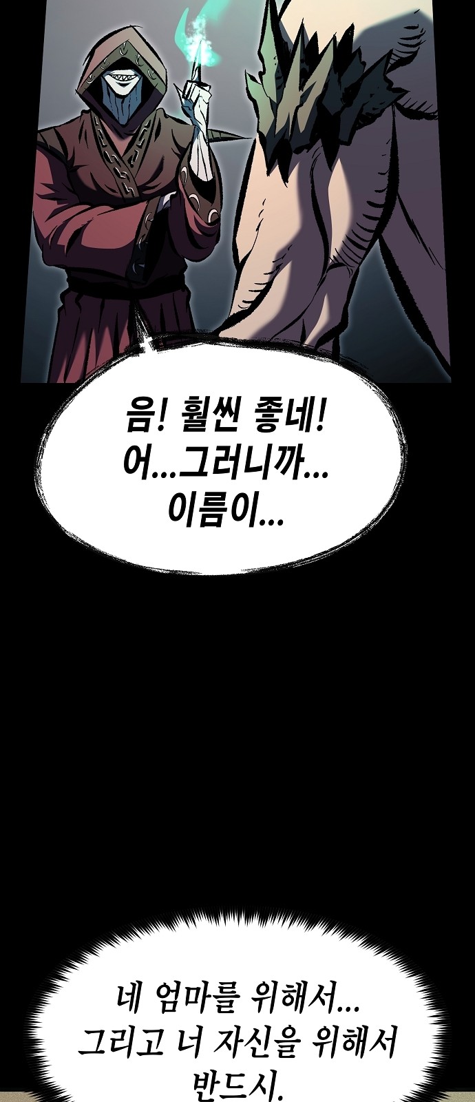 81 페이지
