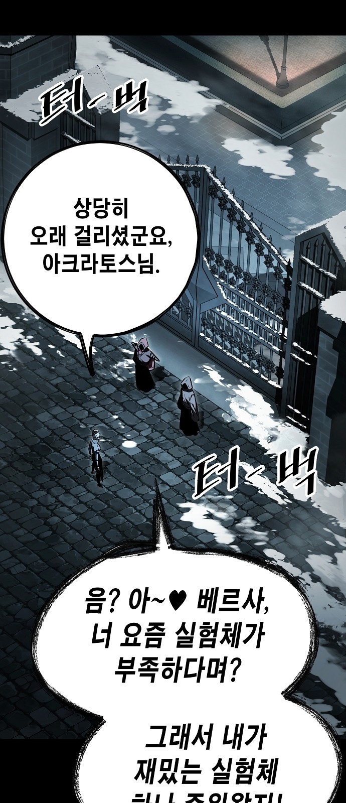 85 페이지