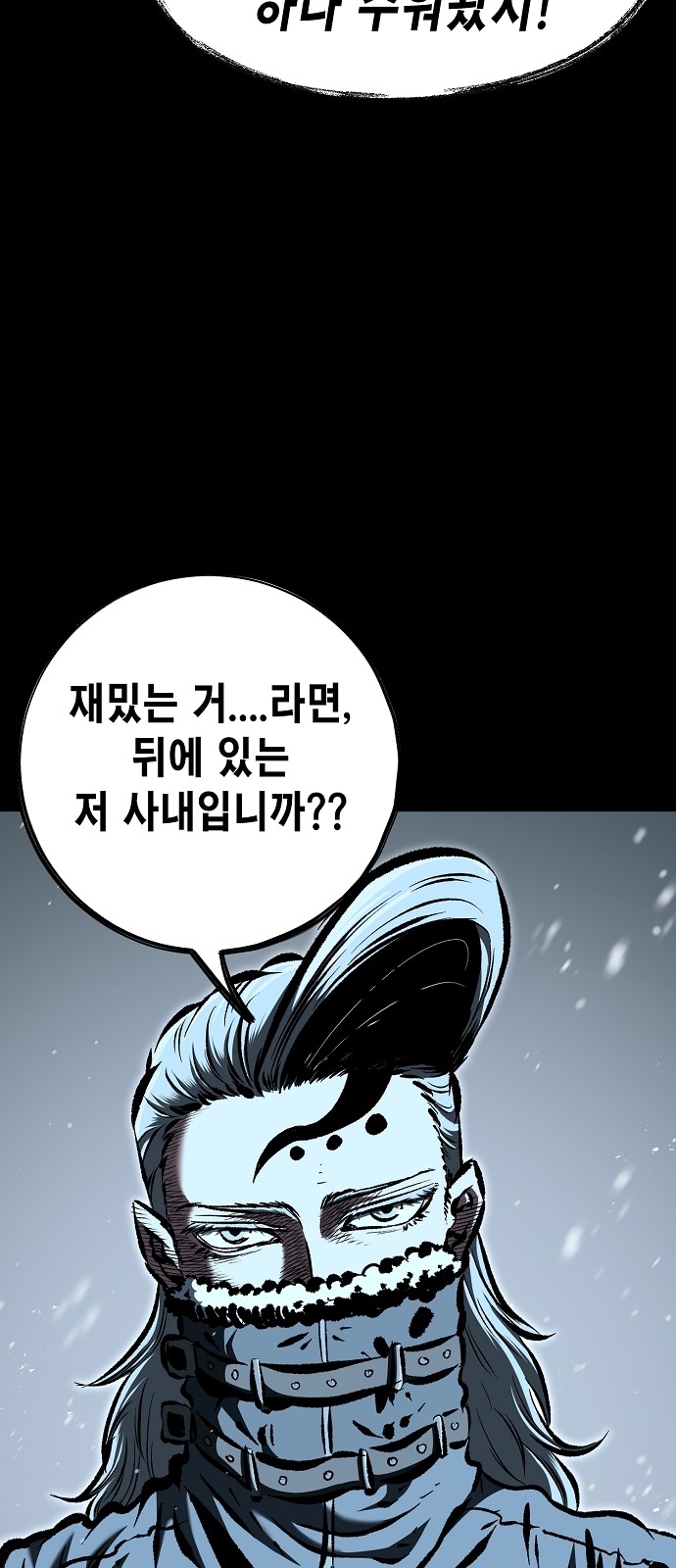86 페이지