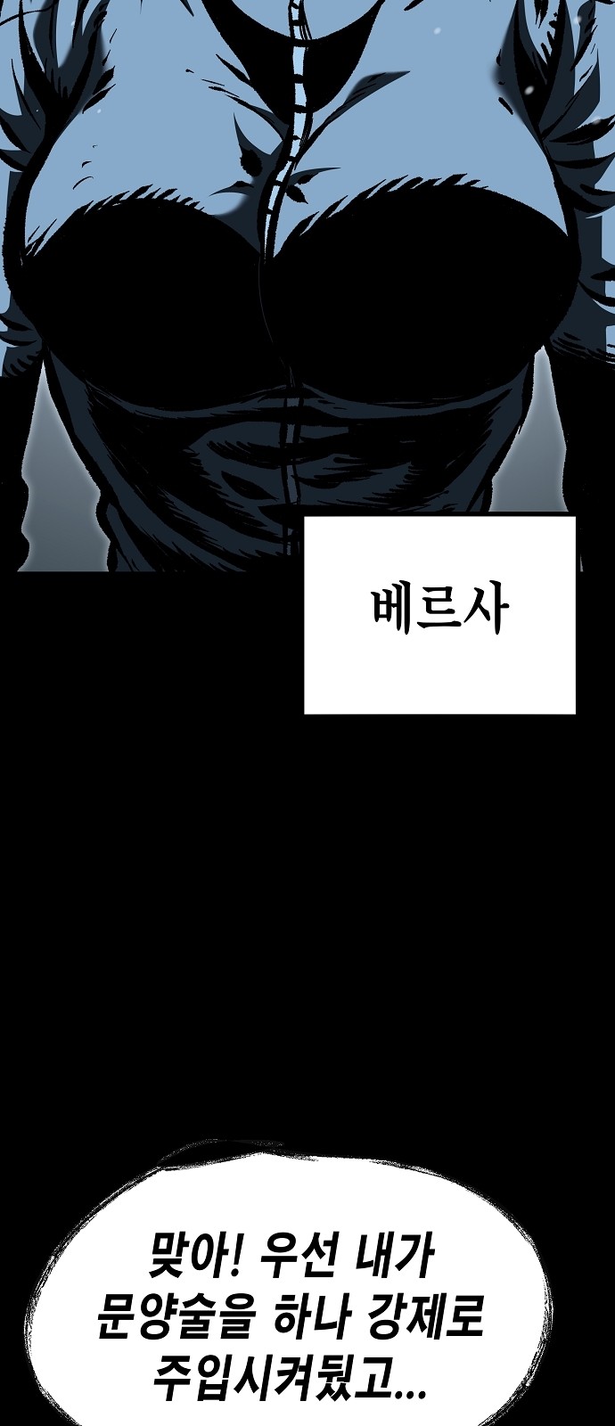 87 페이지
