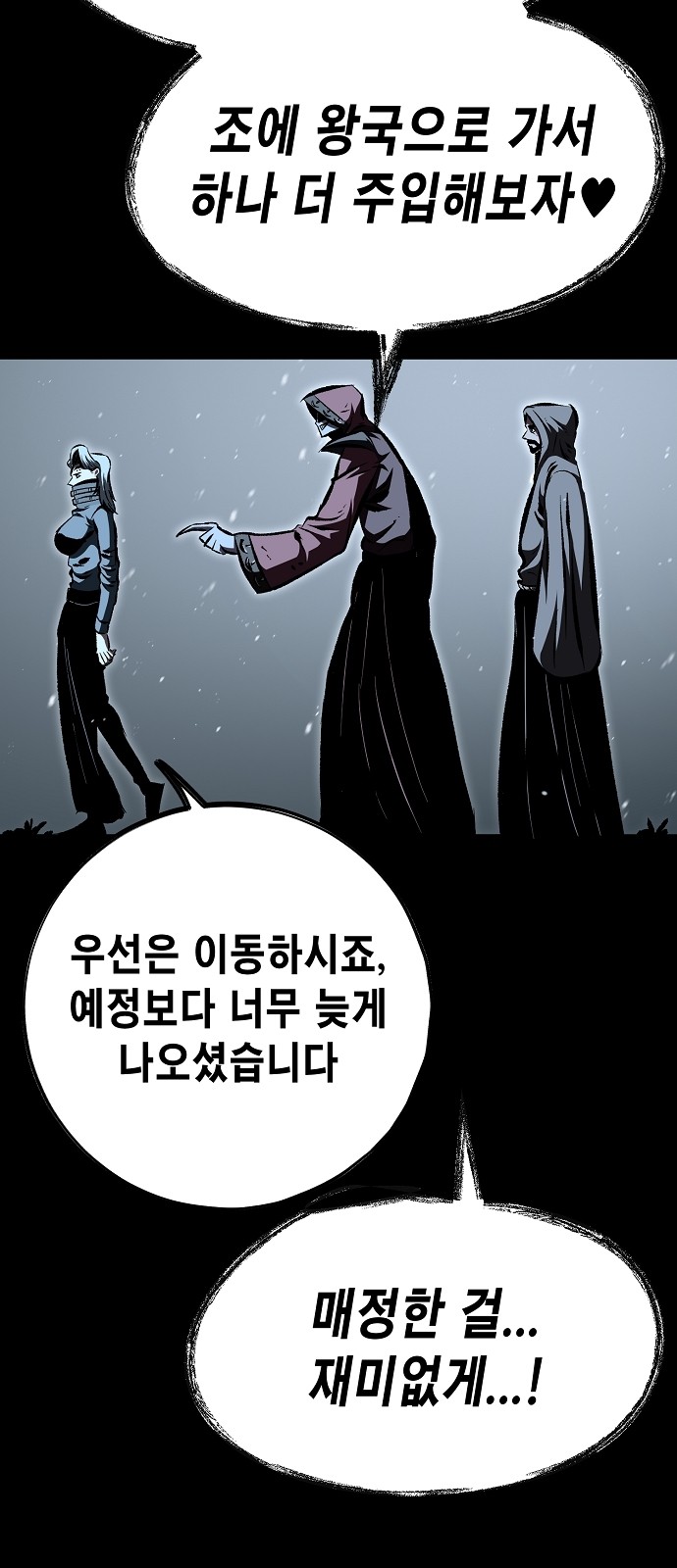 88 페이지