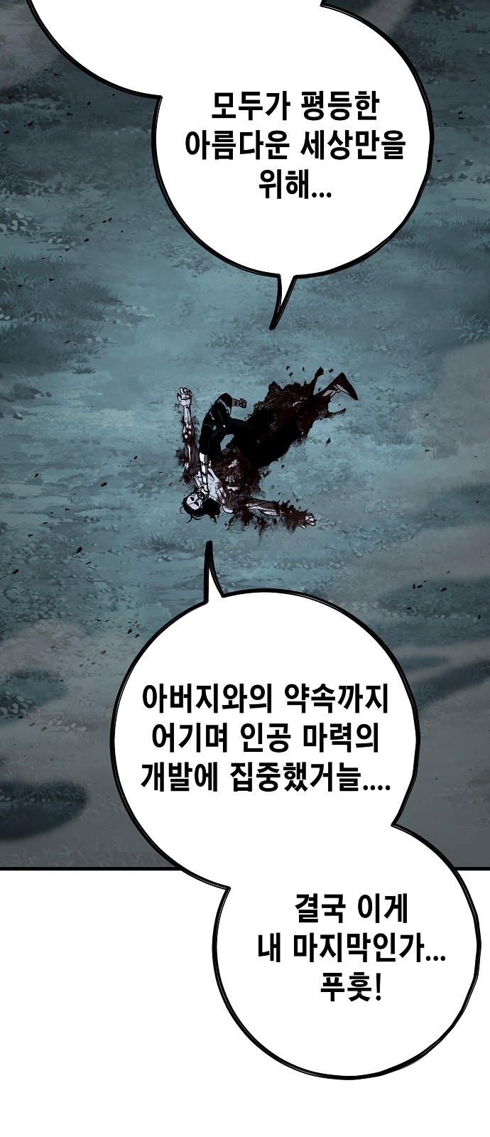 92 페이지