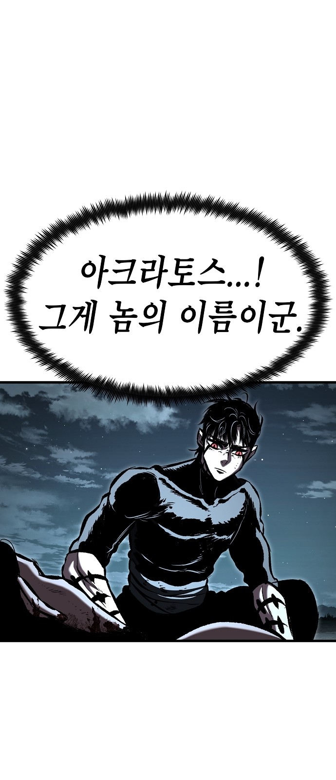 93 페이지