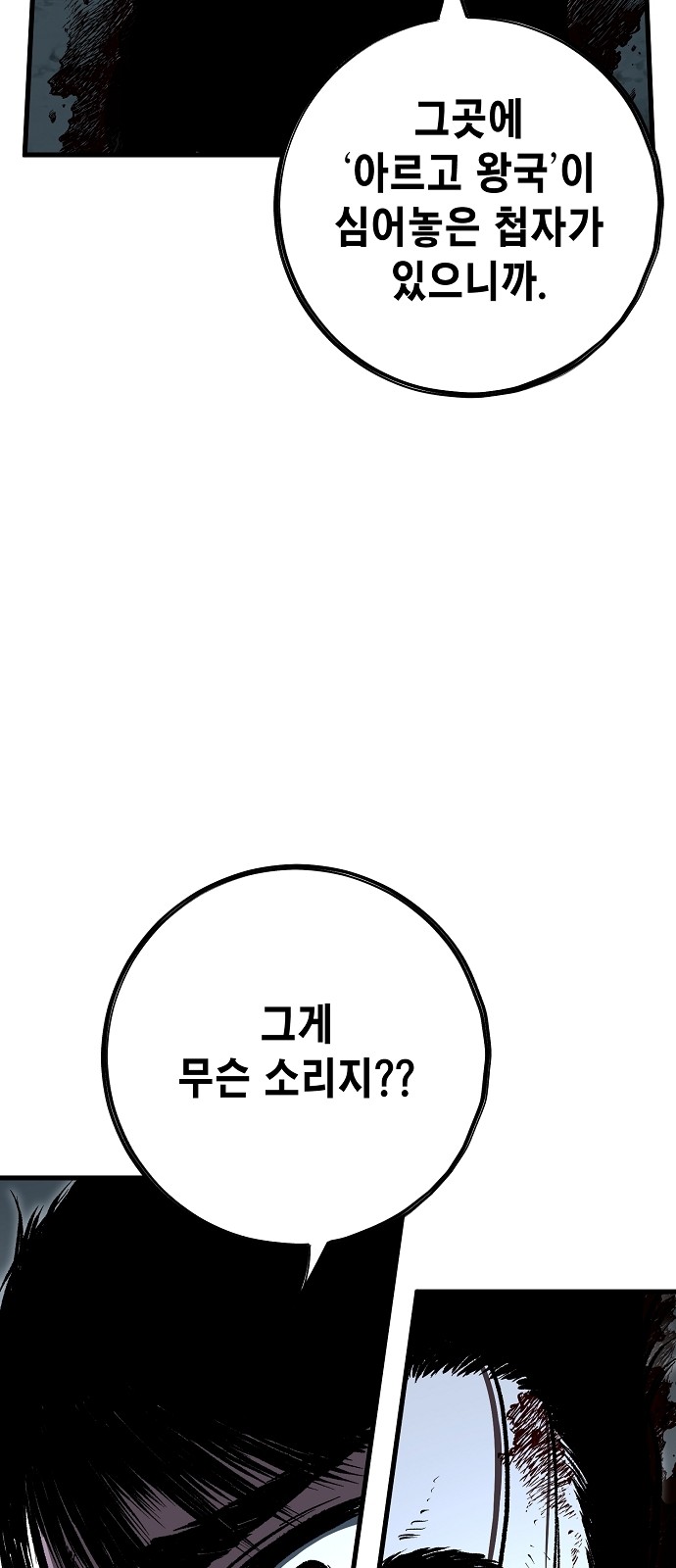 95 페이지