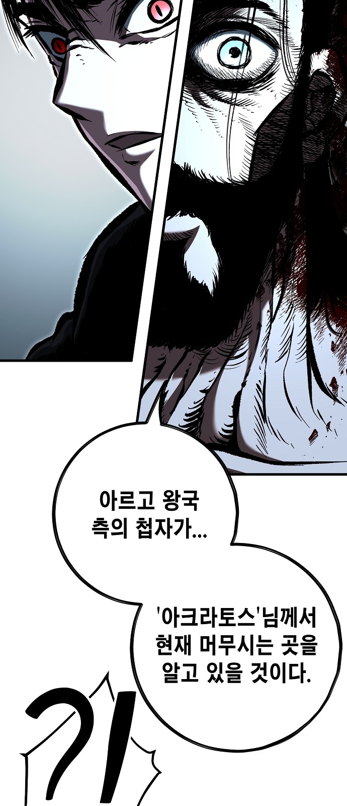 96 페이지