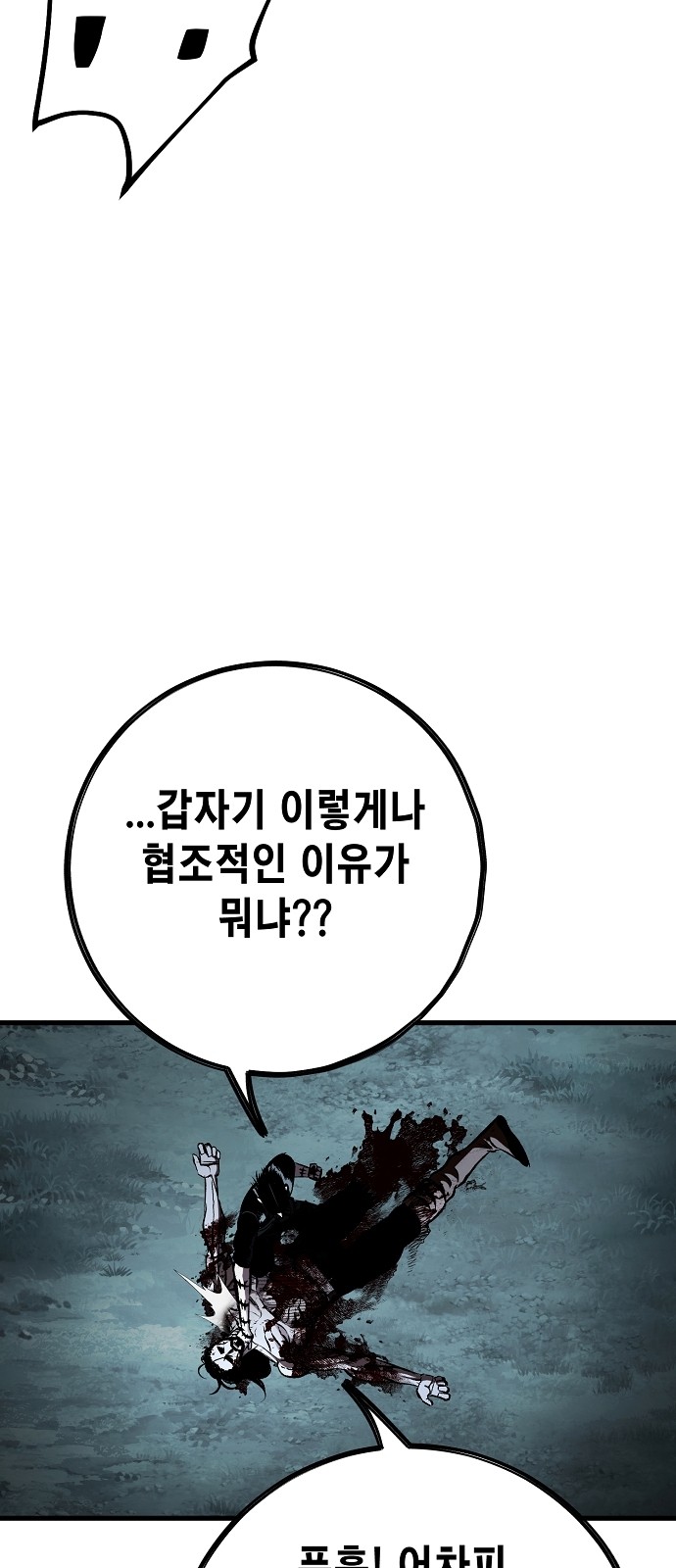 97 페이지