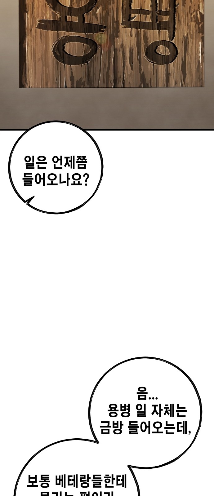 102 페이지