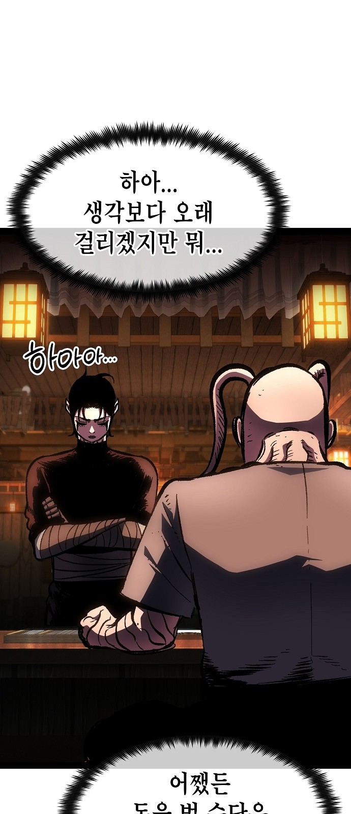 104 페이지