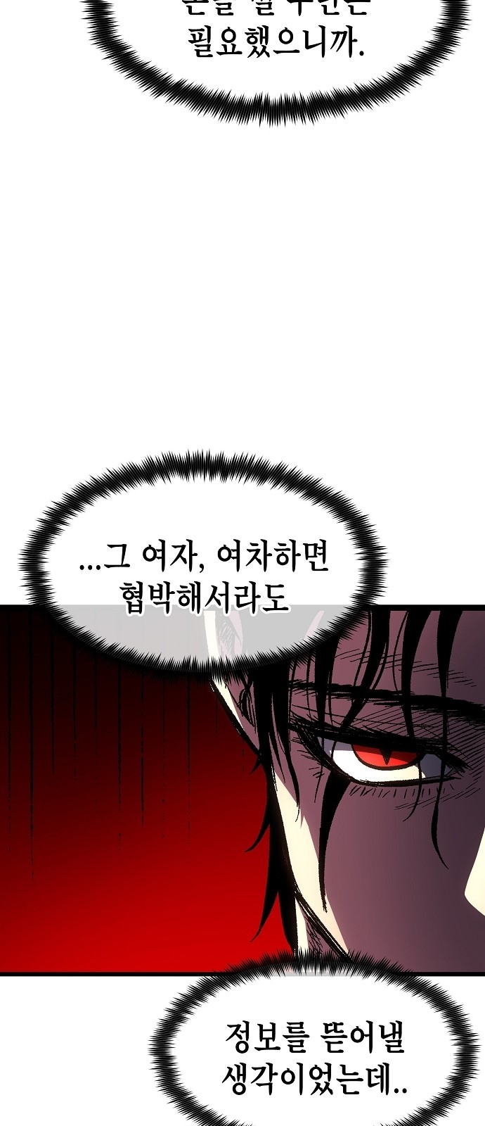 105 페이지